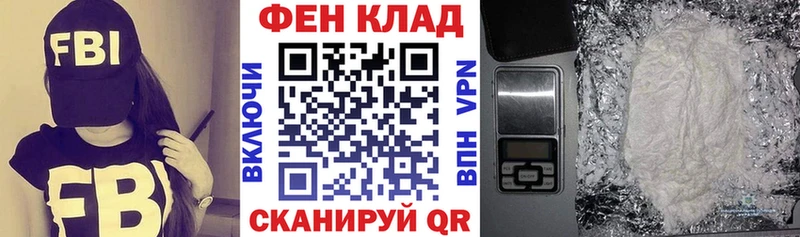 АМФЕТАМИН 98%  Нерехта 