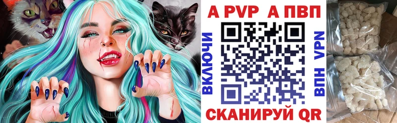 купить наркотик  Нерехта  Alpha-PVP кристаллы 