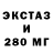 MDMA кристаллы Armando C.