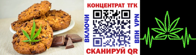 Cannafood конопля  Нерехта 