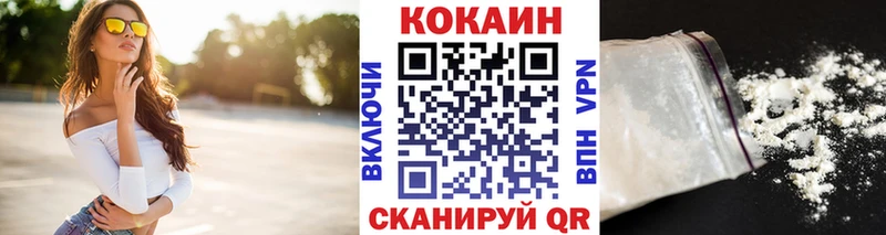 Cocaine VHQ  Нерехта 