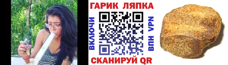 ГАШ ice o lator  Нерехта 