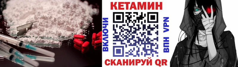 МЕГА tor  Нерехта  КЕТАМИН ketamine  купить наркотик 