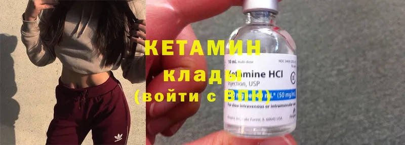 продажа наркотиков  Нерехта  Кетамин ketamine 