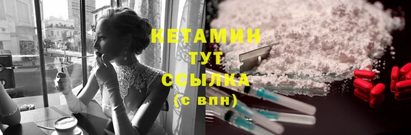 ПСИЛОЦИБИНОВЫЕ ГРИБЫ Лиски