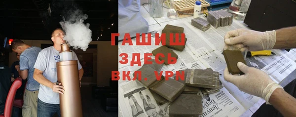 амфетамин Лабытнанги