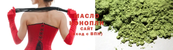 бутират Ладушкин