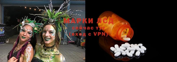 кокаин перу Лагань