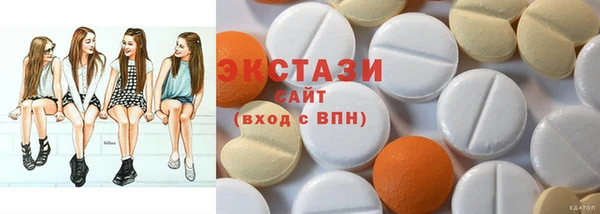бутират Ладушкин