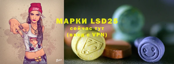 бутират Ладушкин