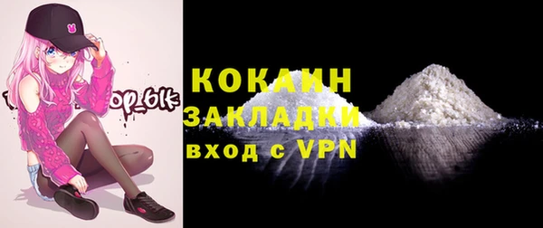 соль ск Куйбышев