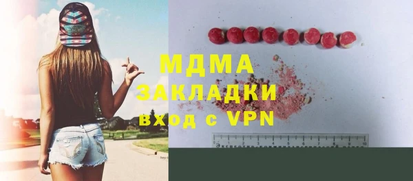 кокаин перу Лагань