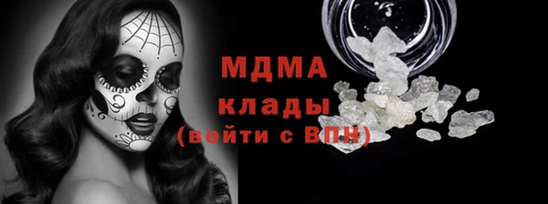 амфетамин Лабытнанги