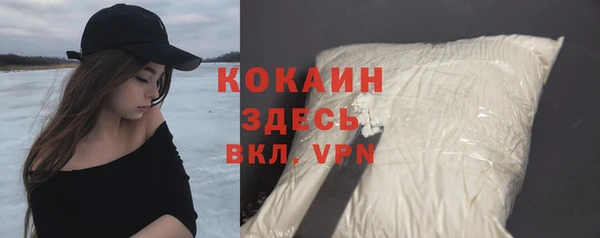 дистиллят марихуана Уссурийск