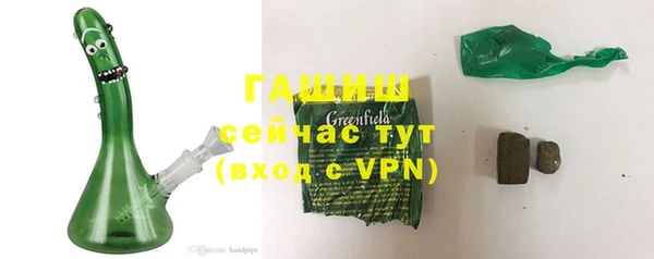 амфетамин Лабытнанги