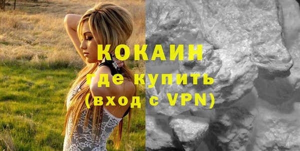 кокаин перу Лагань