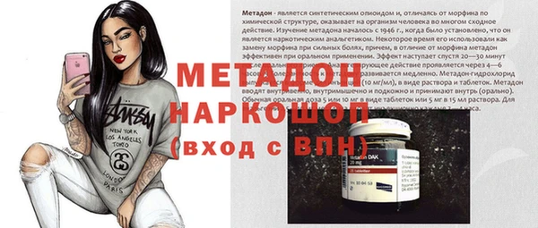 бутират Ладушкин