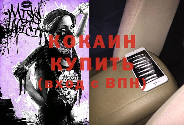 амфетамин Лабытнанги