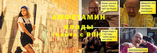 амф Лихославль
