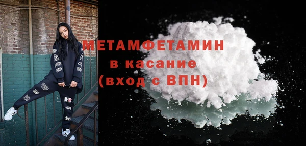 бутират Ладушкин