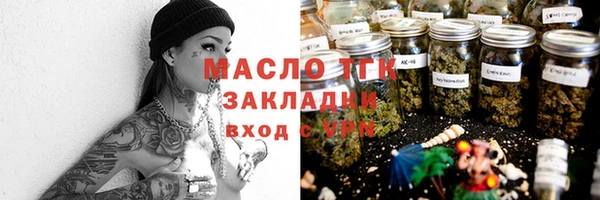 амфетамин Лабытнанги