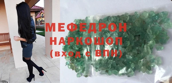 амфетамин Лабытнанги