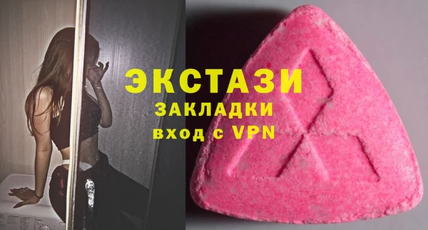 амфетамин Лабытнанги