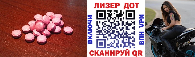 Лсд 25 экстази ecstasy  дарнет шоп  Нерехта 