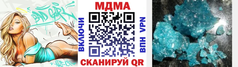 blacksprut зеркало  где можно купить наркотик  Нерехта  MDMA кристаллы 