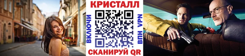 МЕТАМФЕТАМИН Methamphetamine купить наркотики цена Нерехта