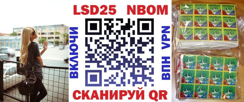 хочу   Нерехта  ссылка на мегу ССЫЛКА  Марки NBOMe 1,5мг 