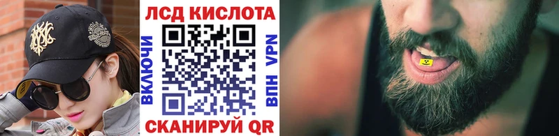 Марки NBOMe 1,5мг Нерехта