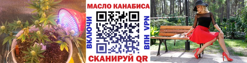 дарнет шоп  Нерехта  Дистиллят ТГК концентрат 