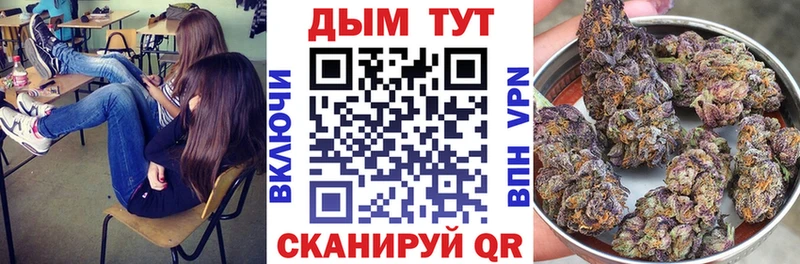 Бошки марихуана семена Нерехта
